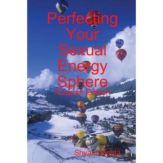 Perfecting Your Sexual Energy Sphere