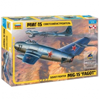 Советский Истребитель Миг-15