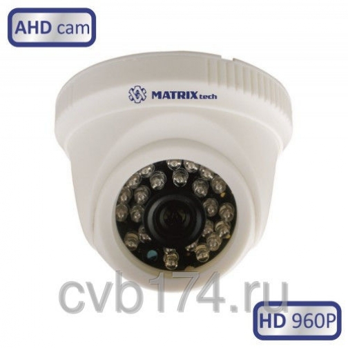 Внутренняя AHD видеокамера MATRIX MT-DW960AHD20 с функцией 