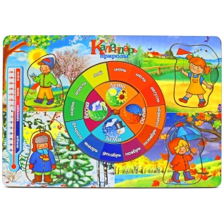 Развивающая рамка-вкладка "Календарь природы" Мастер игрушек