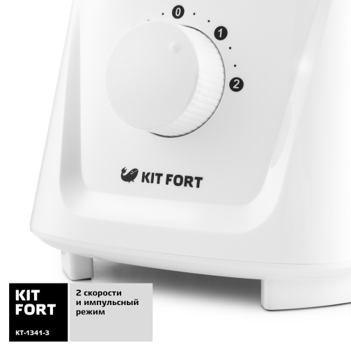 KITFORT Блендер «2 в 1» Kitfort KT-1356-3, белый 38092831