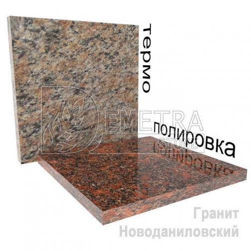 Новоданиловский гранит (300х600х30 мм) 8918945