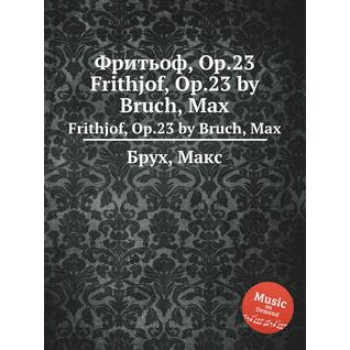Фритьоф, Op.23