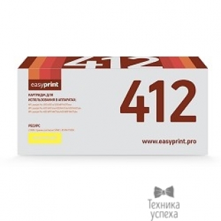 Easyprint EasyPrint CE412A Картридж LH-412 для HP LJ Pro 300 M351a/40, Yellow