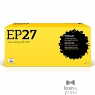 T2 T2 EP-27 Картридж T2 (TC-CEP27) для i-SENSYS LBP 3200/MF3110/3228/3240/5630 (2500 стр.)