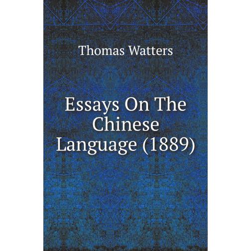 Essays On The Chinese Language (1889) 39028249