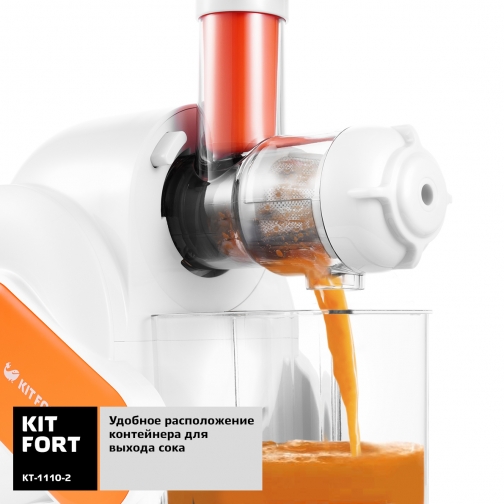 KITFORT Шнековая соковыжималка Kitfort KT-1110-2, оранжевая 37964559 2