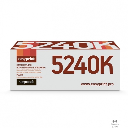 Easyprint Easyprint TK-5240K Тонер-картридж LK-5240K для Kyocera ECOSYS P5026cdn/P5026cdw/M5526cdn/M5526cdw (4000 стр.) черный, с чипом 37670030