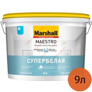 МАРШАЛЛ Маэстро Белый потолок люкс (9л) / MARSHALL Maestro Белый потолок люкс краска супербелая (9л) Маршалл