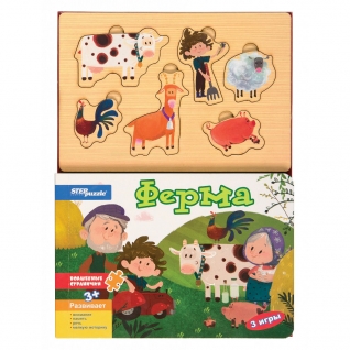Книжка-игрушка "Веселые странички" - Ферма Step Puzzle