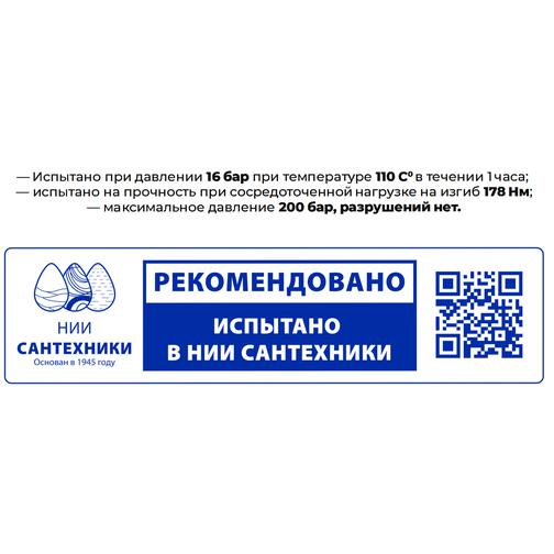 Кран шаровой RM-L ВР-ВР 1/2 муфтовый бабочка Ду15 Ру30 (11Б27п1) RML 42836224