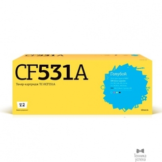 T2 T2 CF531A Картридж для HP Color LaserJet Pro M154a/M154nw/M180n/M181fw (900 стр.) голубой, с чипом